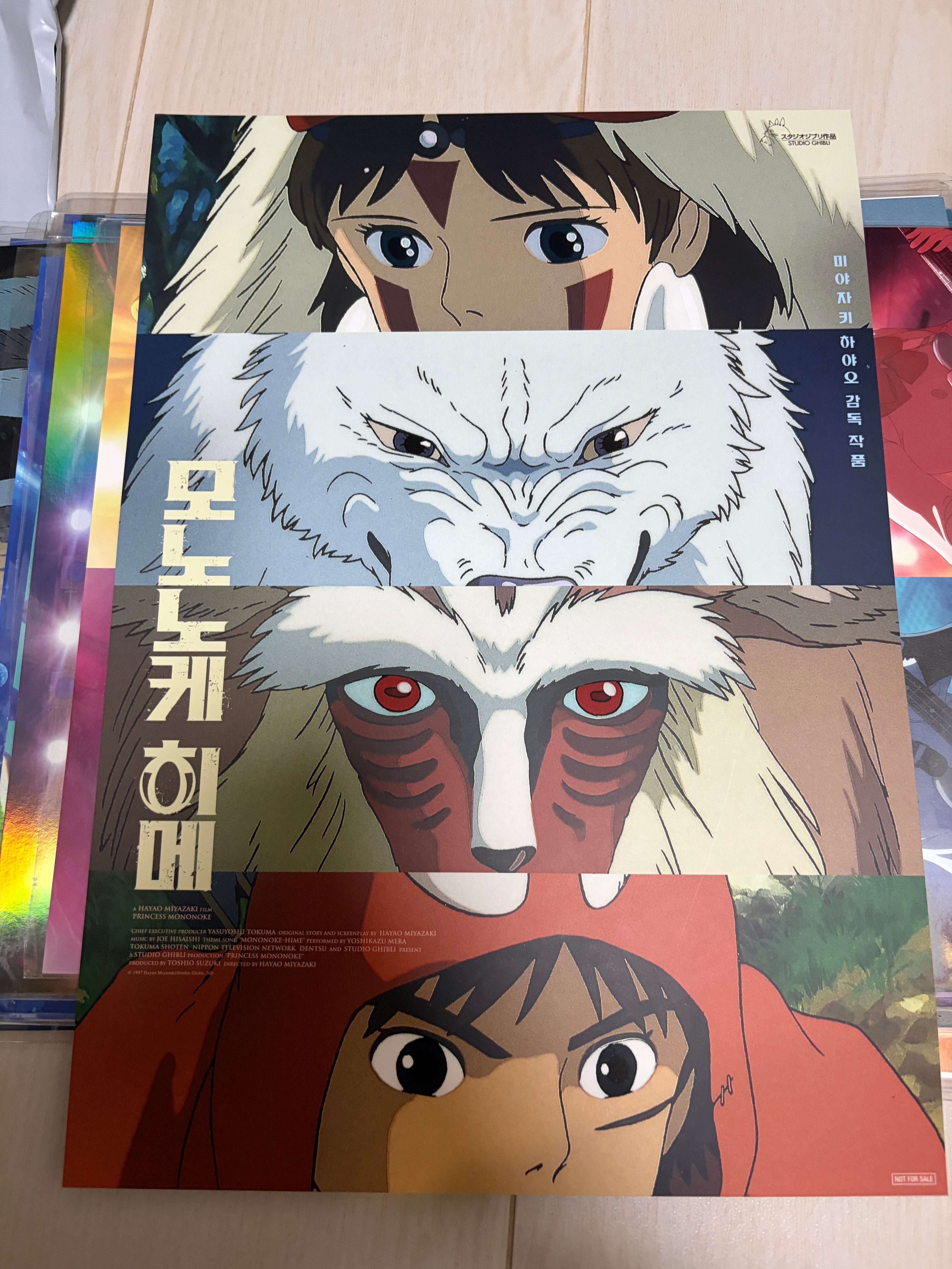 電影：幽靈公主