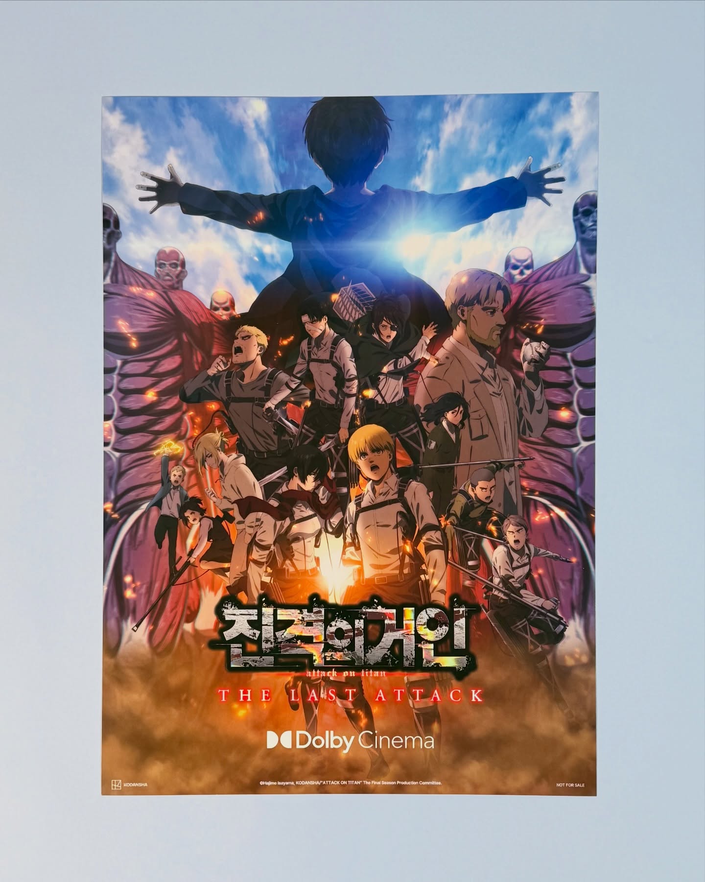 【預訂】 電影：進擊的巨人